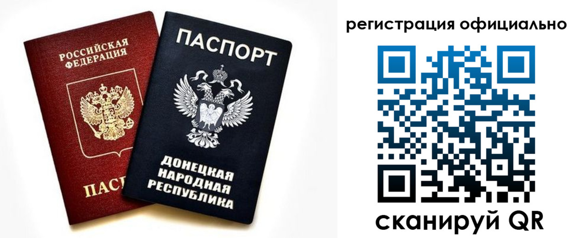 прописка поиск в Троицке